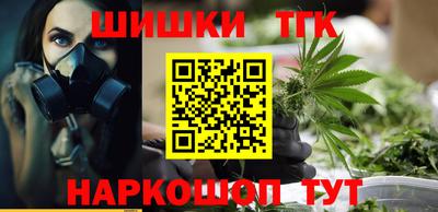 соль ск Нальчик