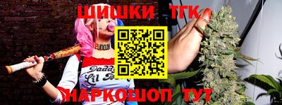 соль ск Нальчик