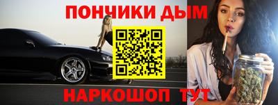 соль ск Нальчик