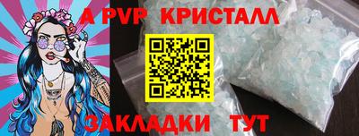 мяу мяу мука Бузулук