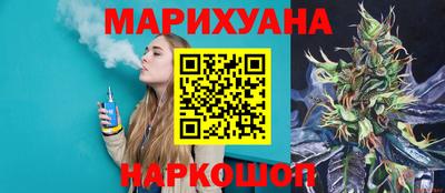 ГАЛЛЮЦИНОГЕННЫЕ ГРИБЫ Наро-Фоминск