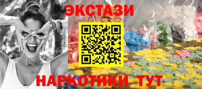 соль ск Нальчик