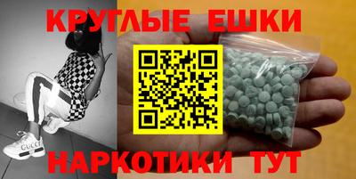 ГАЛЛЮЦИНОГЕННЫЕ ГРИБЫ Наро-Фоминск