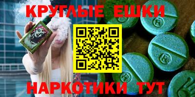 ГАЛЛЮЦИНОГЕННЫЕ ГРИБЫ Наро-Фоминск