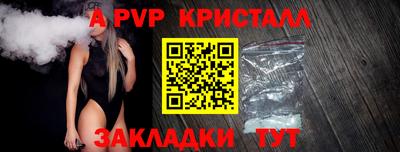 соль ск Нальчик