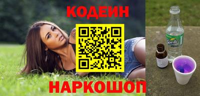ГАЛЛЮЦИНОГЕННЫЕ ГРИБЫ Наро-Фоминск