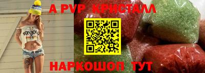 ГАЛЛЮЦИНОГЕННЫЕ ГРИБЫ Наро-Фоминск