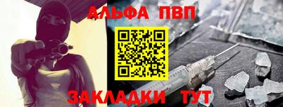 молекула духа Будённовск