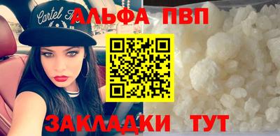 соль ск Нальчик