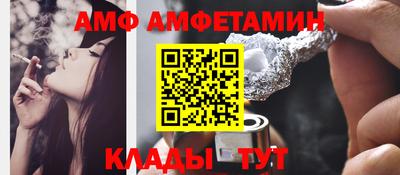 молекула духа Будённовск