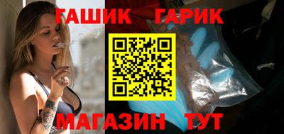 молекула духа Будённовск