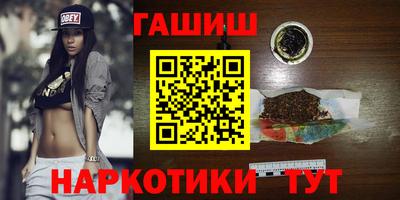 ГАЛЛЮЦИНОГЕННЫЕ ГРИБЫ Наро-Фоминск