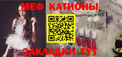 молекула духа Будённовск