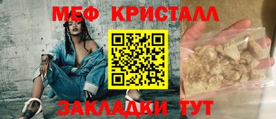 ГАЛЛЮЦИНОГЕННЫЕ ГРИБЫ Наро-Фоминск