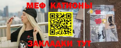 мяу мяу мука Бузулук