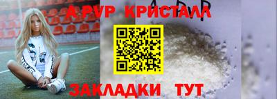 spice Нарткала