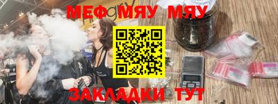 ГАЛЛЮЦИНОГЕННЫЕ ГРИБЫ Наро-Фоминск