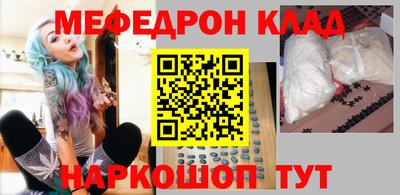 spice Нарткала