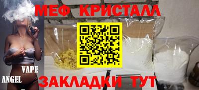 mdma Бугуруслан