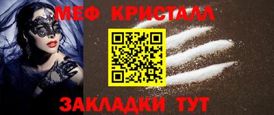 соль ск Нальчик
