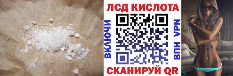 ЛСД экстази ecstasy  Тутаев 