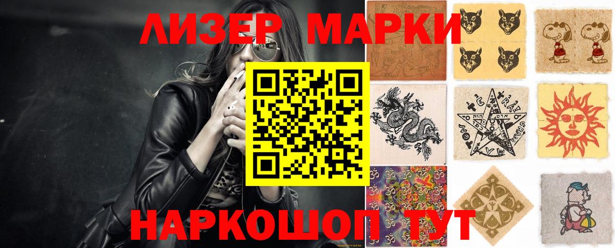 LSD-25 экстази кислота Тутаев