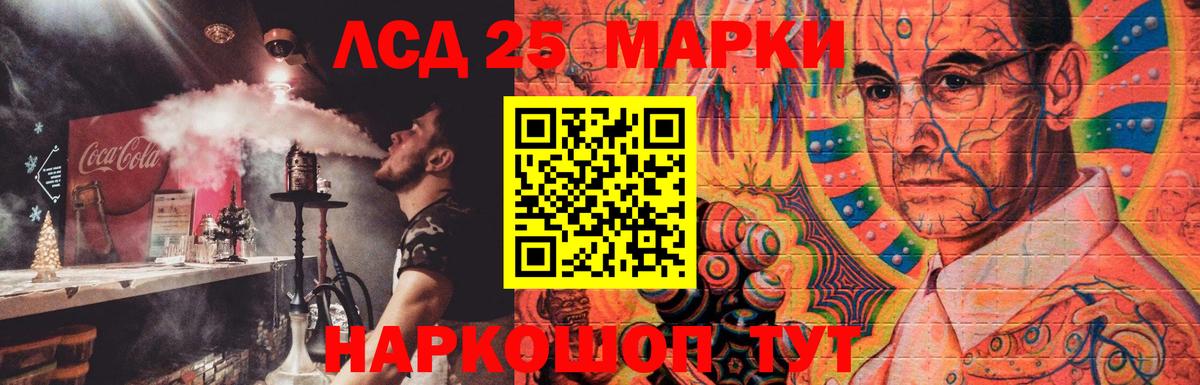 LSD-25 экстази кислота  LSD-25 экстази ecstasy  Тутаев  LSD-25 экстази  Вход с VPN 