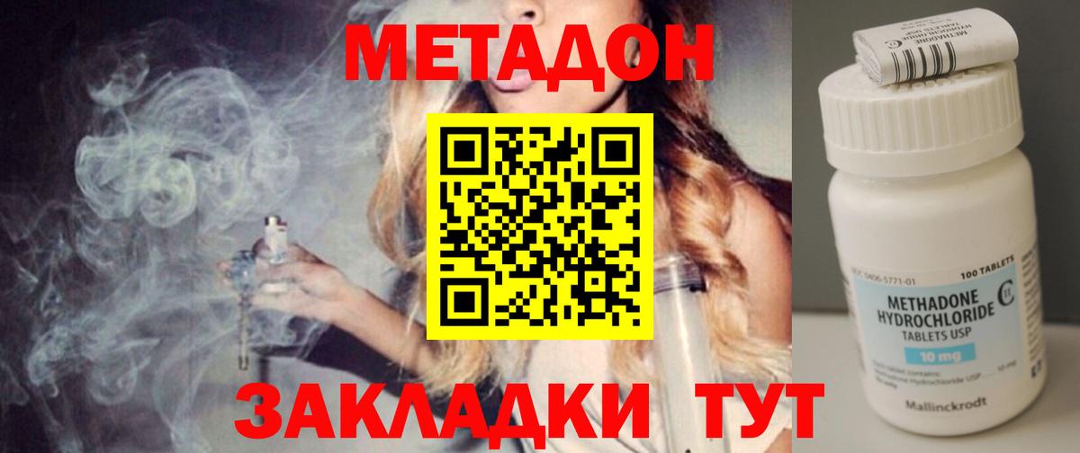 Гашиш  Тутаев  Бошки Шишки  COCAIN  МЕФ кристаллы  LSD-25  ГАШ  Вход с VPN 