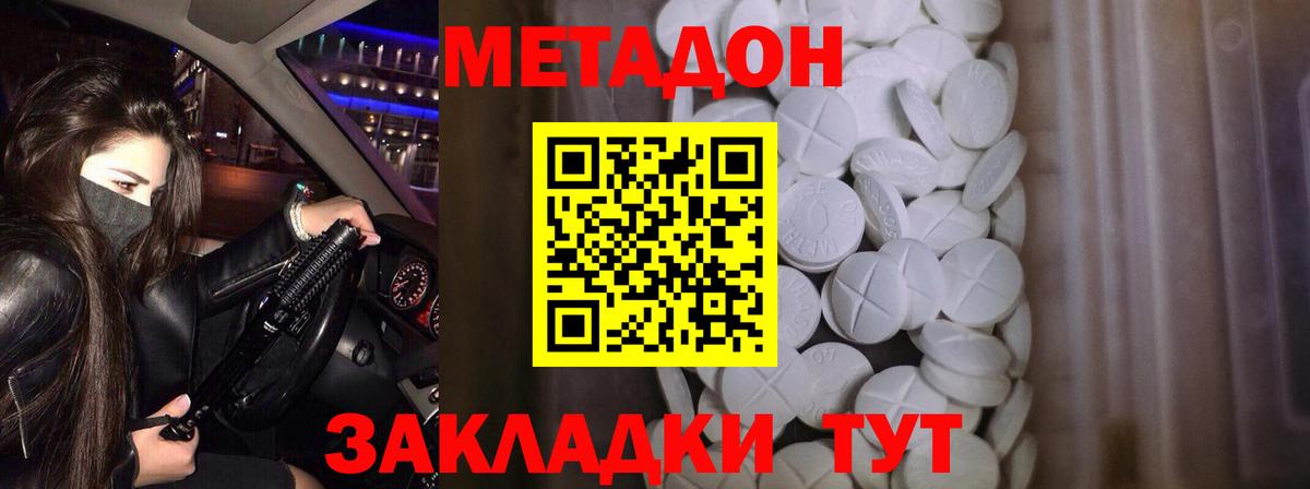 АМФЕТАМИН Тутаев