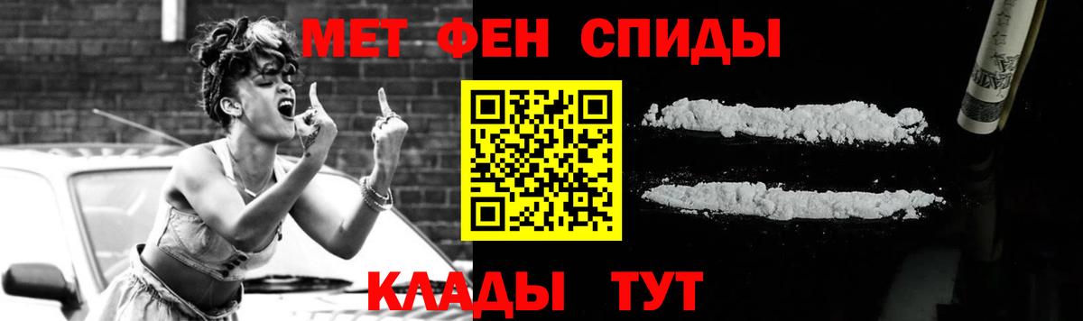 МЕТАМФЕТАМИН витя  МЕТАМФЕТАМИН  Тутаев 