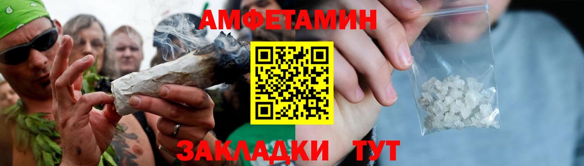 Первитин Methamphetamine Тутаев