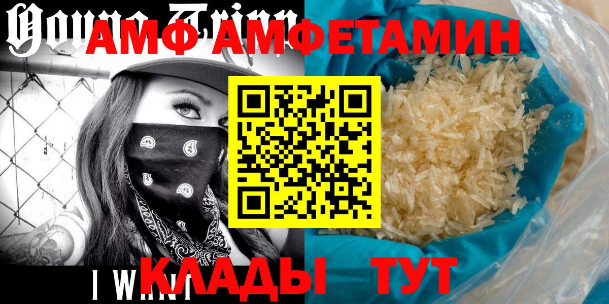 Первитин мет Тутаев