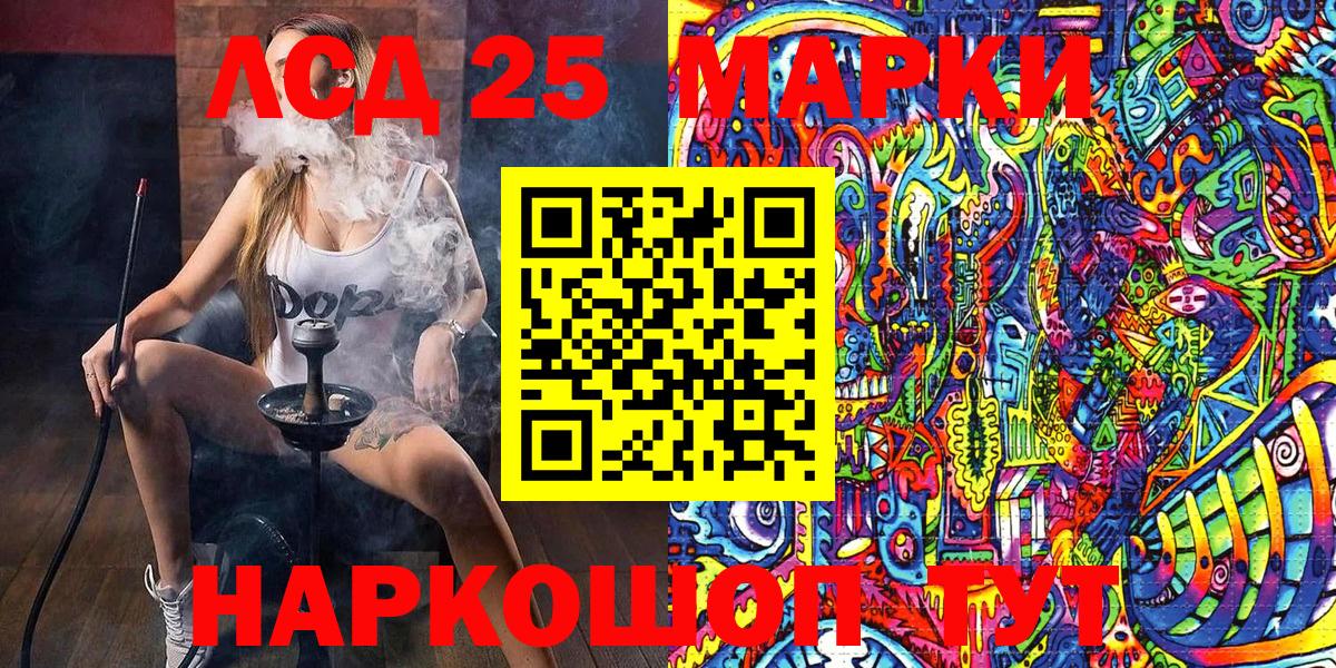 Тутаев  Марки N-bome 1,8мг  Марки N-bome  Вход с VPN  Марки N-bome 1,8мг 