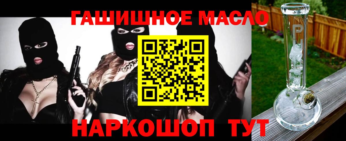 хочу наркоту  Тутаев  ТГК жижа 