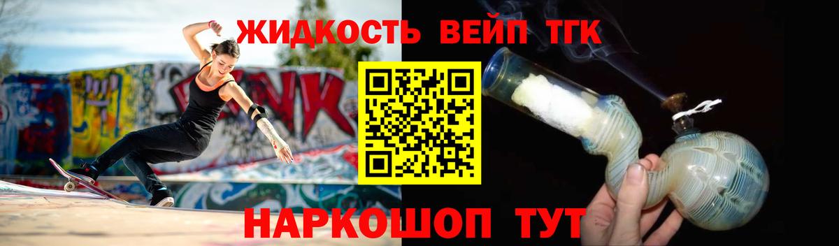   сайт  Вход с VPN  Тутаев  ТГК концентрат  закладки 