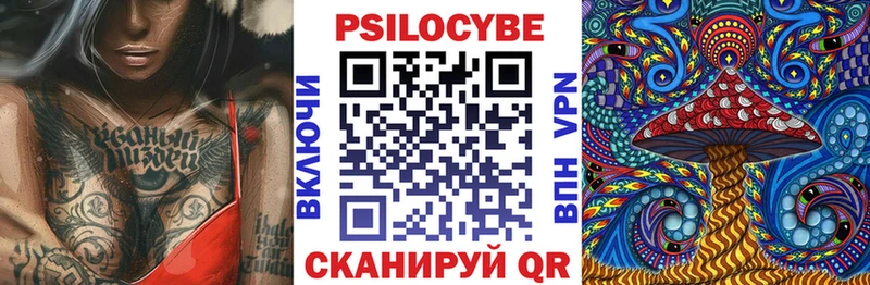 ссылка на мегу онион  Тутаев  Галлюциногенные грибы прущие грибы 