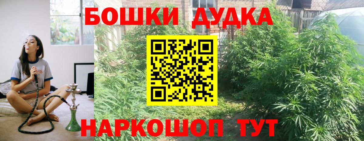 МАРИХУАНА LSD WEED  Каннабис OG Kush  Конопля семена  Каннабис сатива  Тутаев 